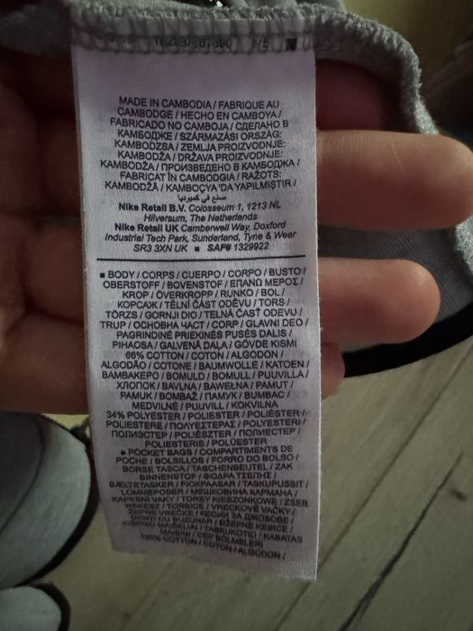 bluza nike tech fleece gri