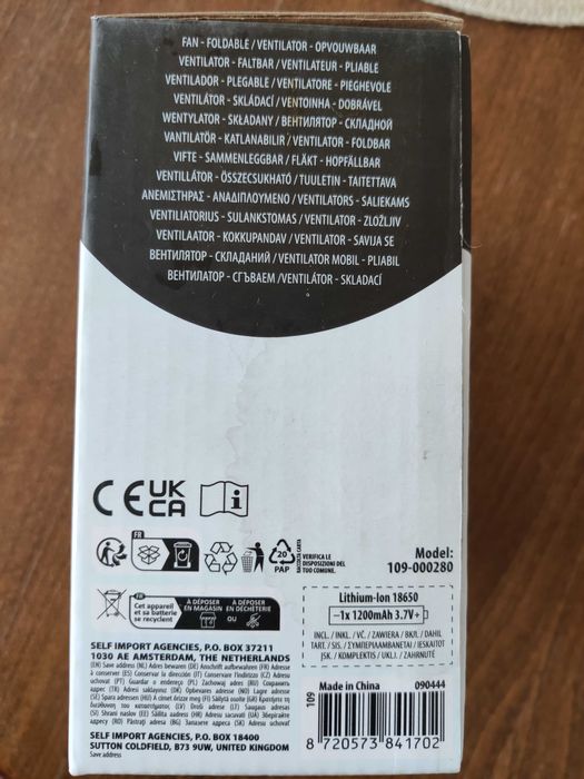 Нов настолен вентилатор