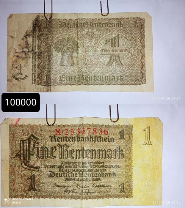 Нумизмат коллекция