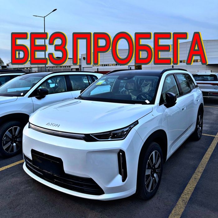 Gac ion i60 Gibrid 2025 ga 2026 Гак аион Gak ayon Yangi Новая Ay60 A60