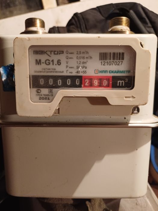 Продам счётчик газа.