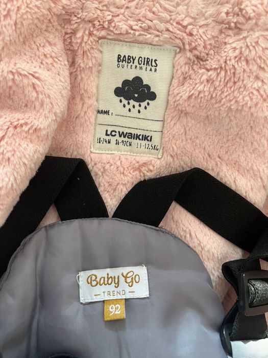 Куртка и полукомбенизон