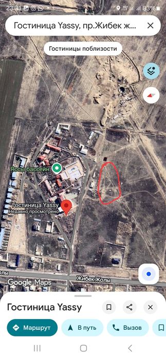 25 соттық Жер сатылады