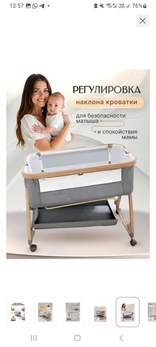 Манеж кроватька для детей