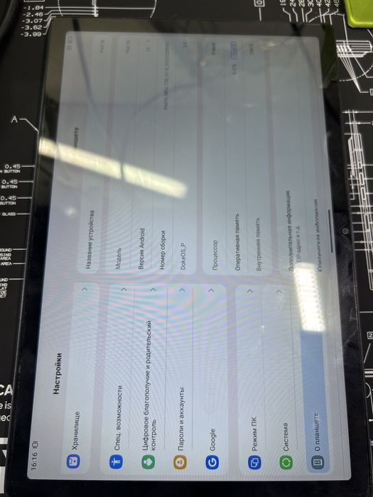 Oscal pad 16 8/256gb