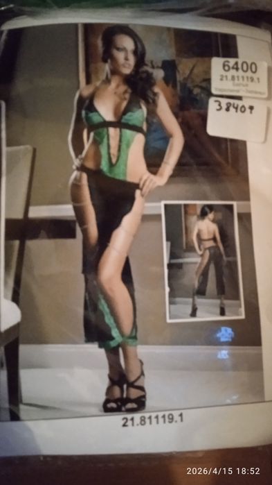 Новые. Распродажа. Почти даром.