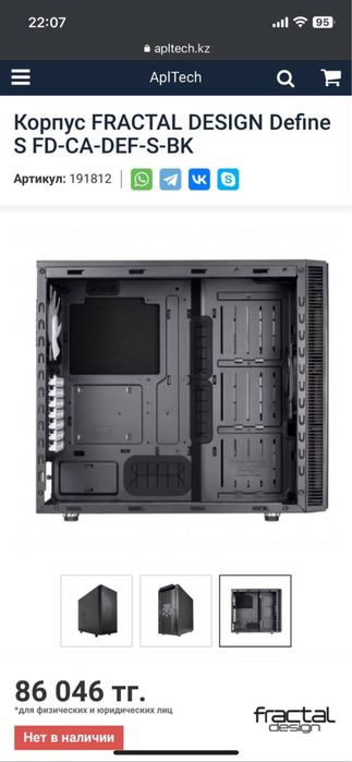 игровой/рабочий компьютер