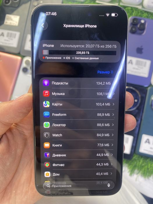 Айфон 15 про макс iphone 15 pro max