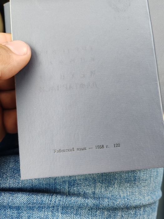 Трудовой книжка ссср новые 3 шт