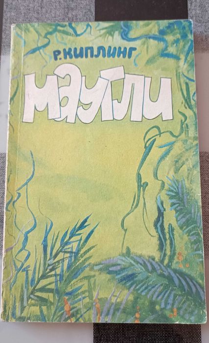 Книги на чужд език - английски, руски, немски