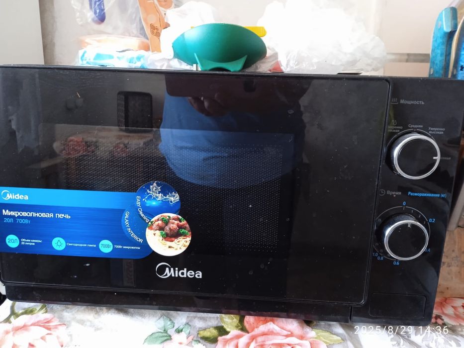 Техника для дома