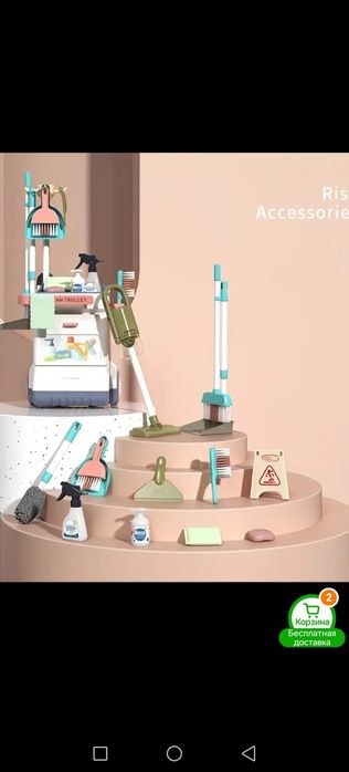 Детские наборы.медицинский столик и набор для уборки