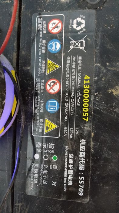 190 Ач аккумулятор б.у