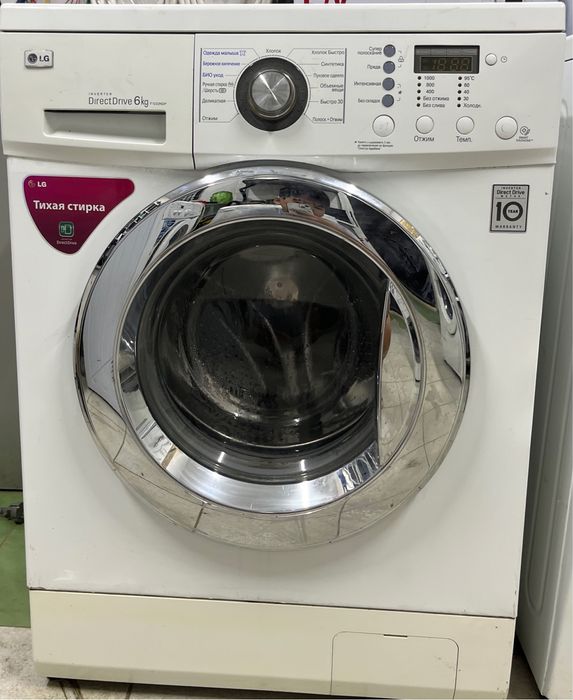 Продам стиральную машину LG