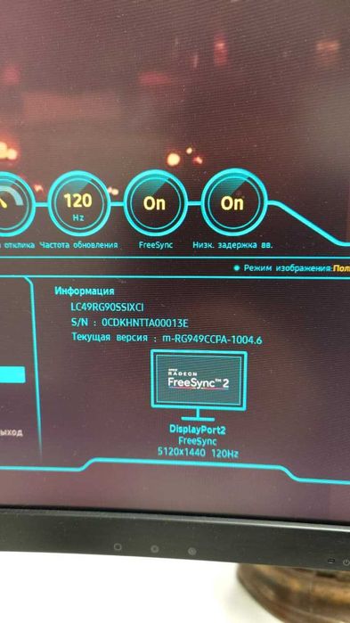 Монитор Samsung 49 дюймов