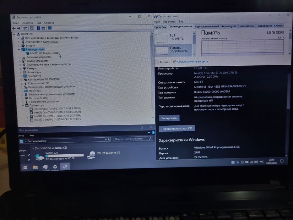 Ноутбук ASUS X54C