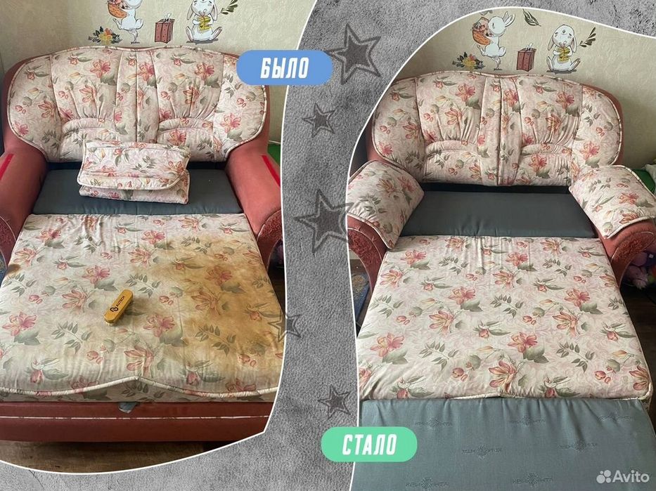 Мебел ювиш гилам ювиш/Химчистка мебели/ диванан ковер/ himchistka