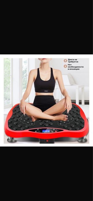 Виброплатформа горизонтальная