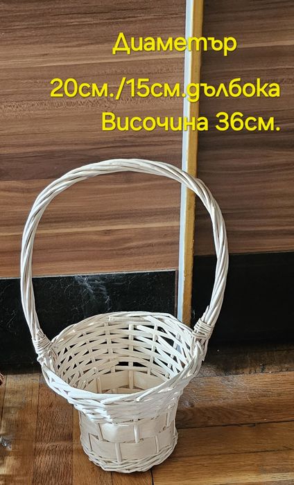 Плетена  кошница дебела пластмаса