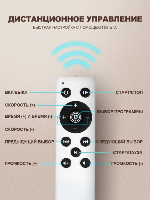 Vibroplatforma ozish va go'zallik uchun. 120 tezlik pult va ekspander!