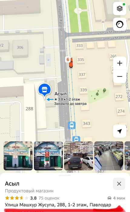 Ждем вас в нашем отделе