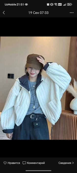 Осенняя женская куртка в примиум качестве