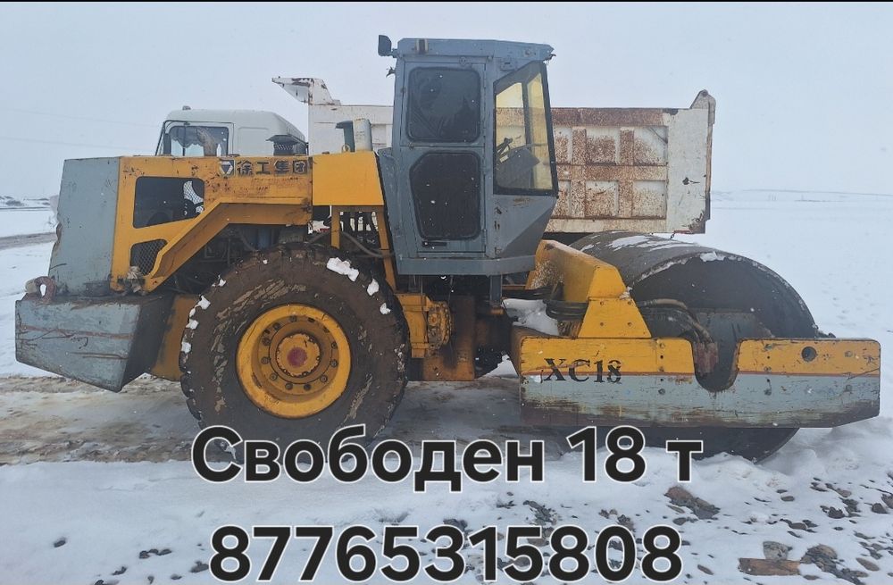 Грейдер, каток аренда