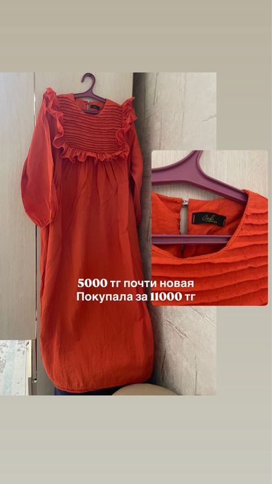 Все в хорошем состоянии