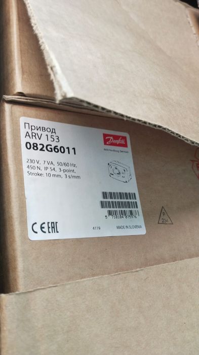 Продам Danfoss по низкой цене