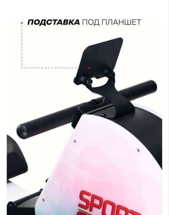 Продам гребной тренажёр