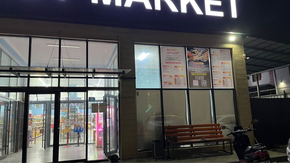 Продается бизнес