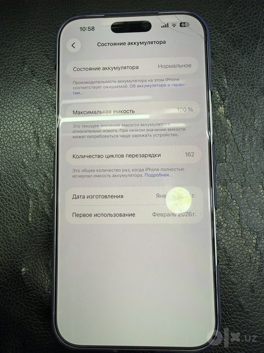 Iphone 17 Pro max Silver 100% 256Gb