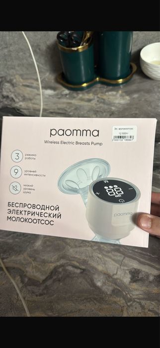 Электронный молокотсос