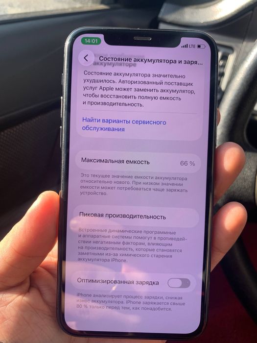 Iphone 11 pro 256 gb akb 66%