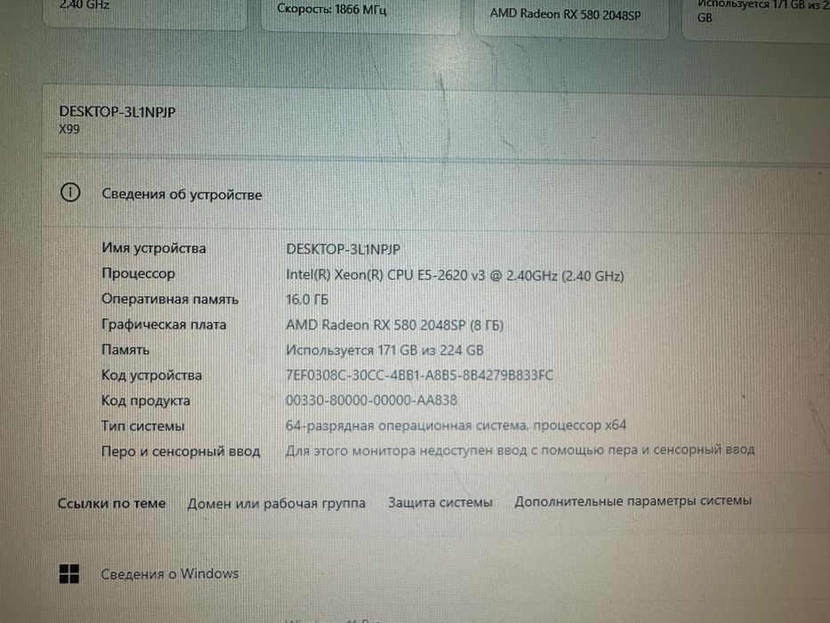 Продам компьютер полностью в исправном состояние