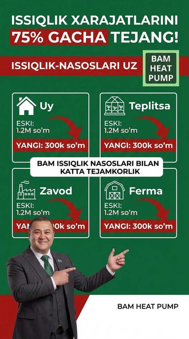 Fan Coil Тепловой Насос Сурхандарё Issqilik Nasoslari Surxondaryo
