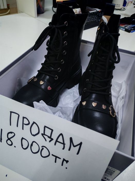 Ботинки кожаные демисезонные