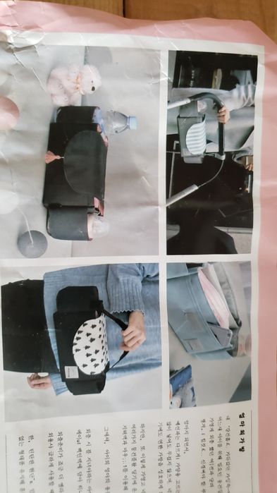 Сумка-органайзер для детской коляски