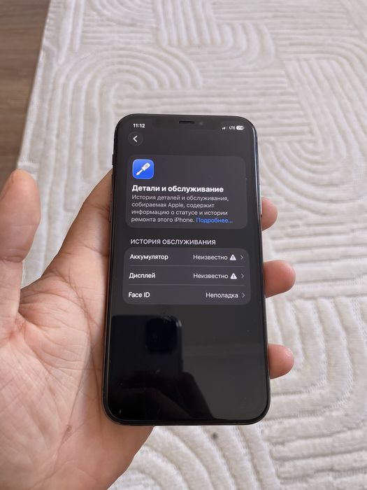 Iphone 11 pro 256gb