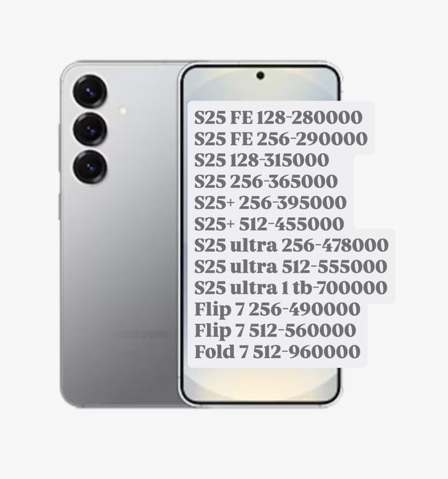Samsung S25 12/128 новый, оригинал, с гарантией.