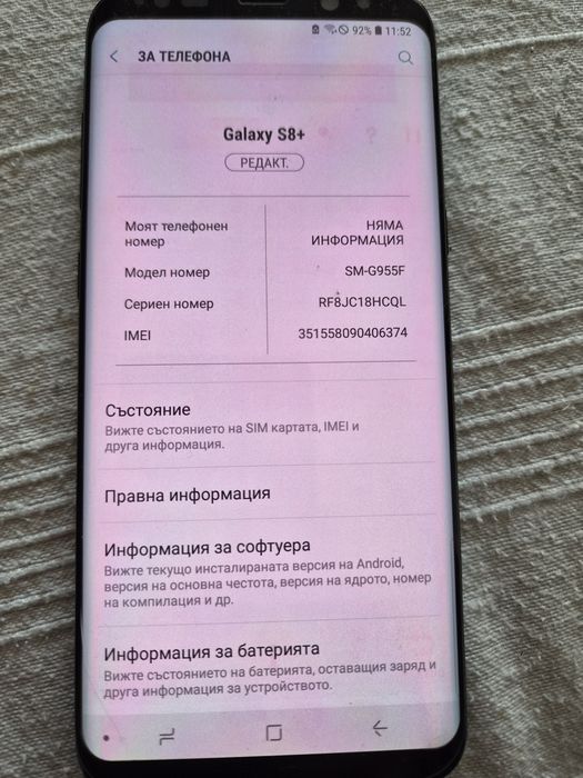 Самунг Галакси Samsung Galaxy  S8 plus и часовник  Samsung Gear S3