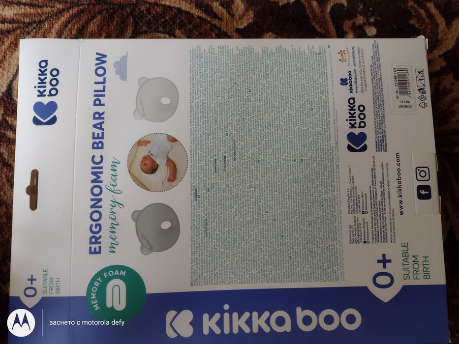 ЛОТ Бебешки обиколник , възглавничка и топли дрехи