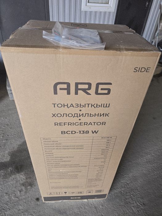 Холодильник бу  ARG