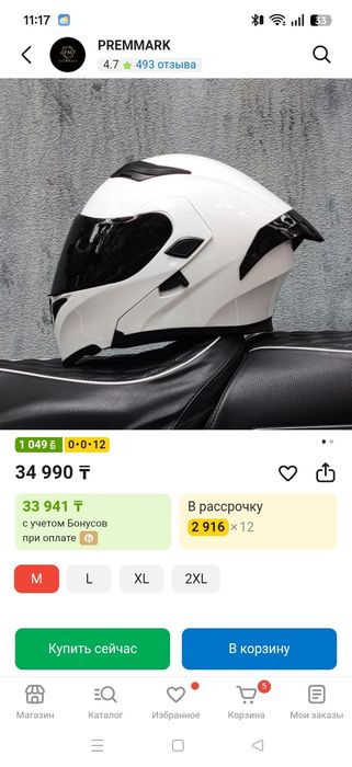 Мотошлем  premmark