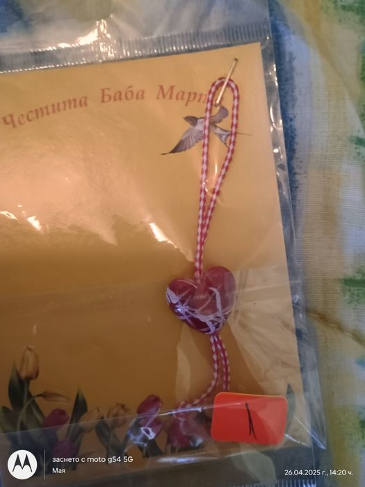 Мартеници на едро по 10 бр