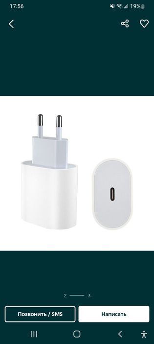 Айфон блочок оригинал