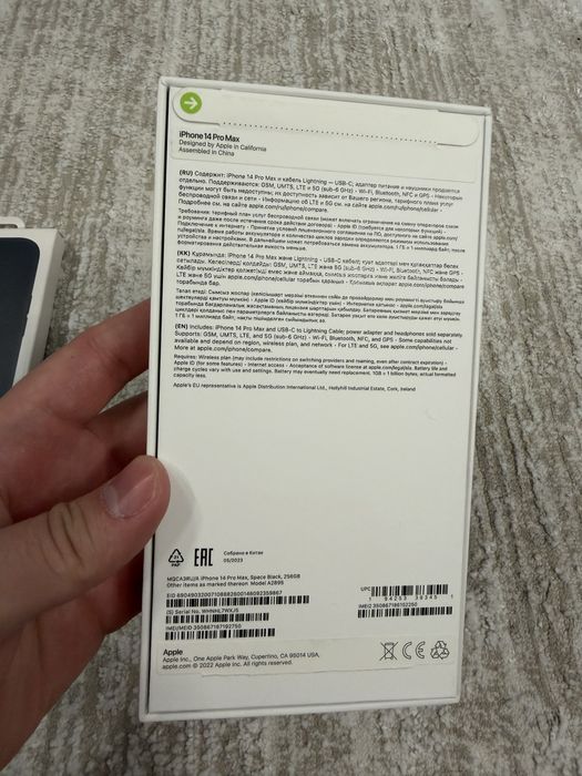 Идеальный Iphone 14 Pro Max 256gb