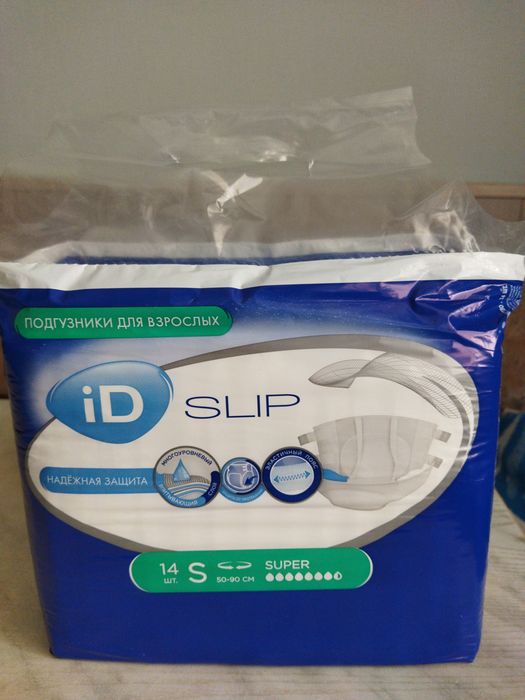 Подгузники для взрослых