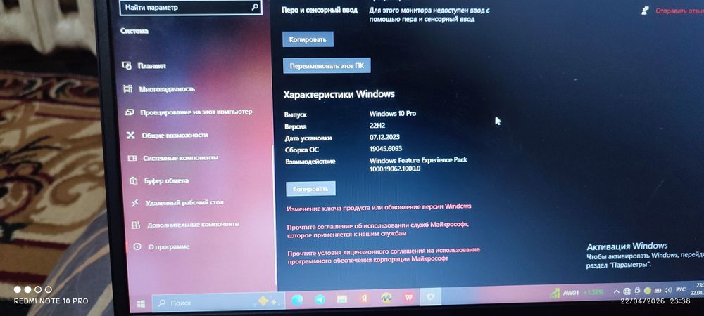 Lenova Notebook b/U holatda