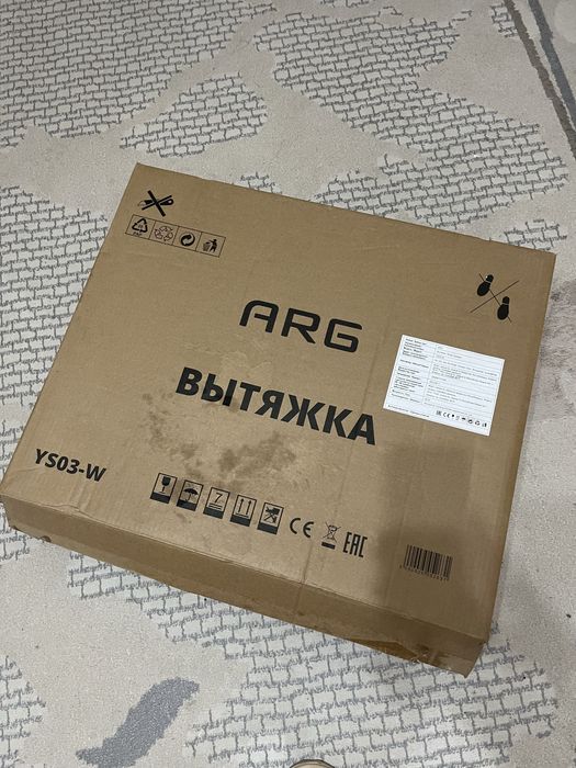 Вытяжка ARG. Новый